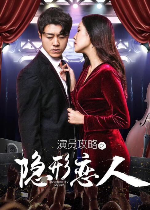 老扒夜夜春宵第五部分